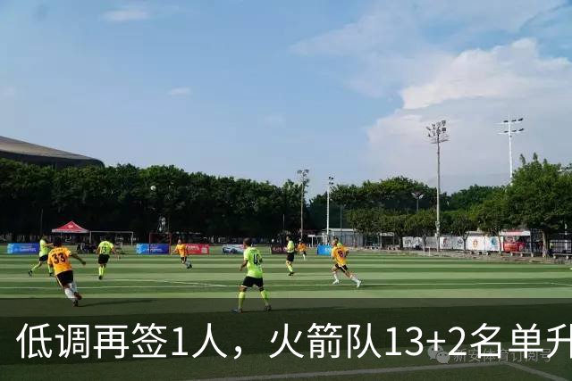 低调再签1人，火箭队13+2名单升级！斯通押注双轨补强藏着大野心