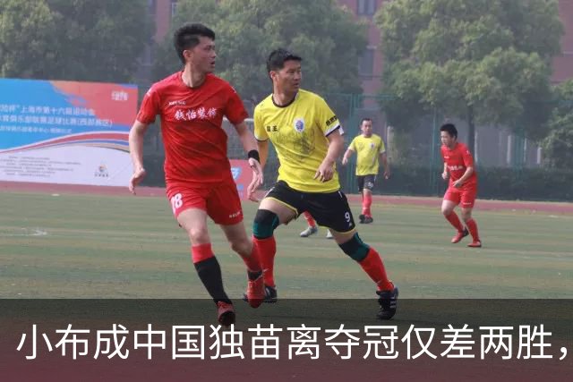 小布成中国独苗离夺冠仅差两胜，郑钦文明志：看未来我能走向哪里