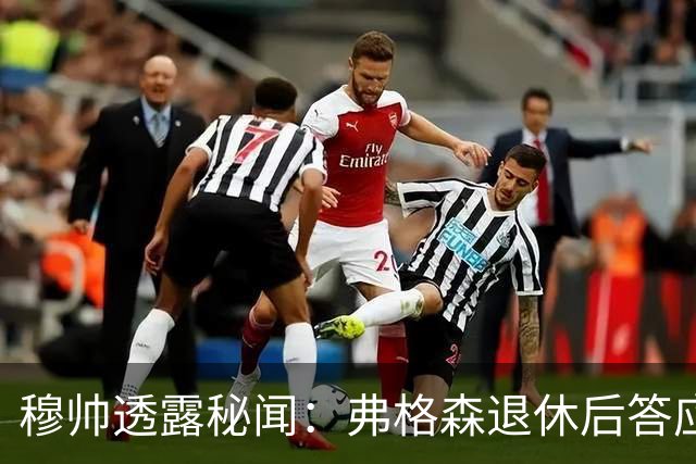 穆帅透露秘闻：弗格森退休后答应接手曼联 为切尔西含泪反悔